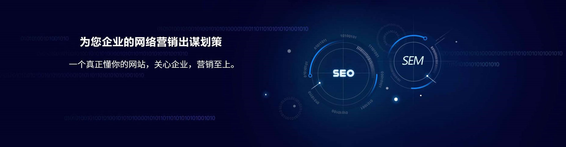 宁洱百度推广运营